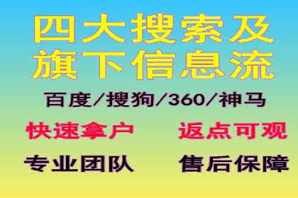 百度推广与社交媒体结合的营销策略探讨